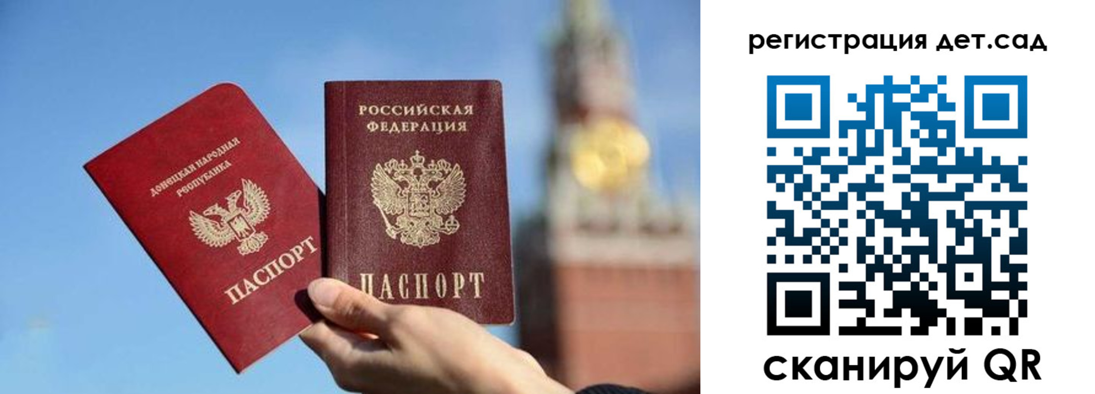 прописка для работы в Шадринске