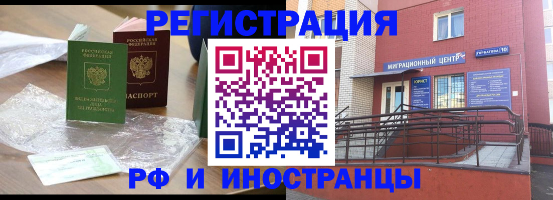 регистрация для школы в Шадринске